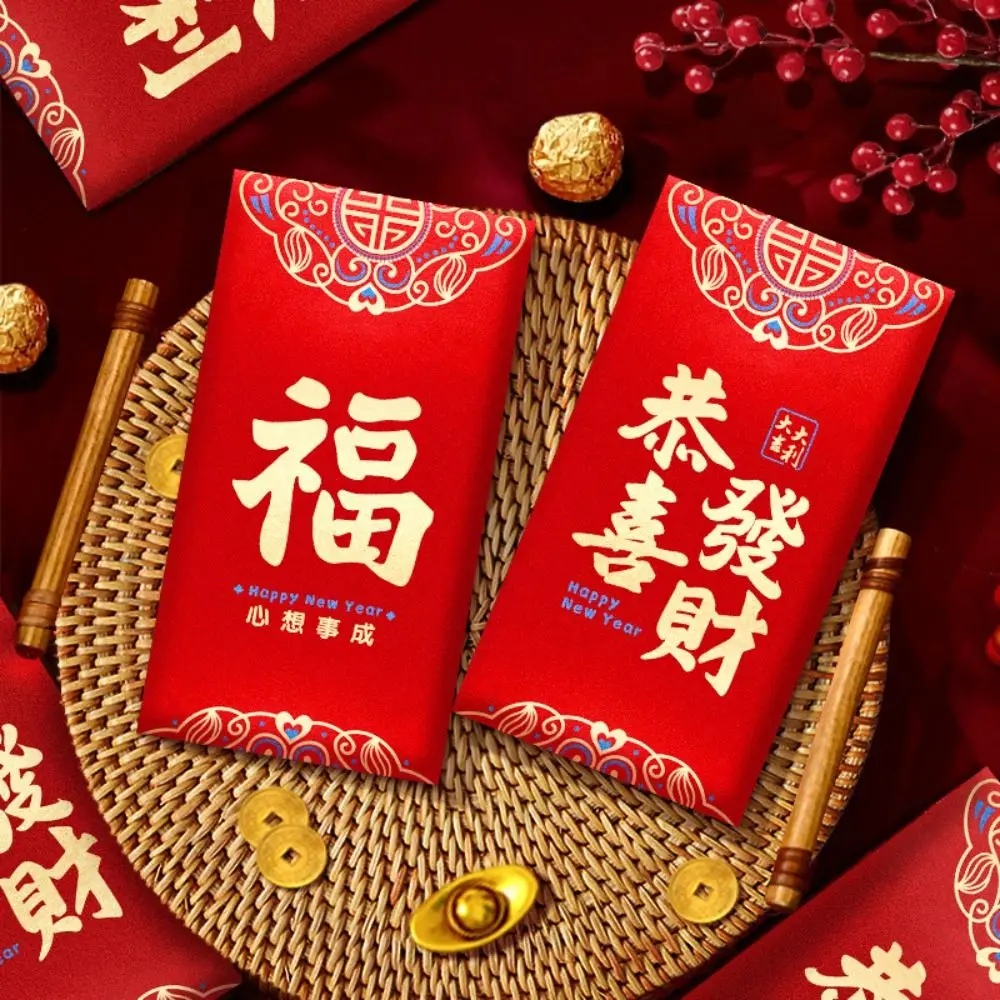 6pcs Traditional Chinese New Year Red Envelope Blessing Paper Art 2025 Snake Year Red Packets Hongbao Good Luck Pocket Bonus