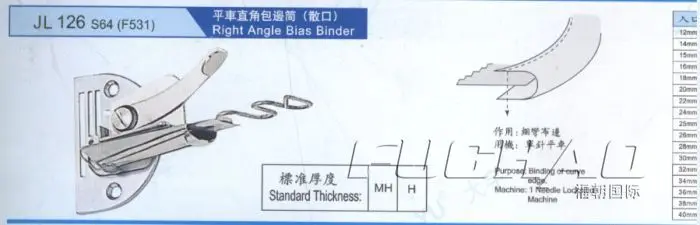 Right Angle Bias Binder Loose Edge Binding Of Curve Folder