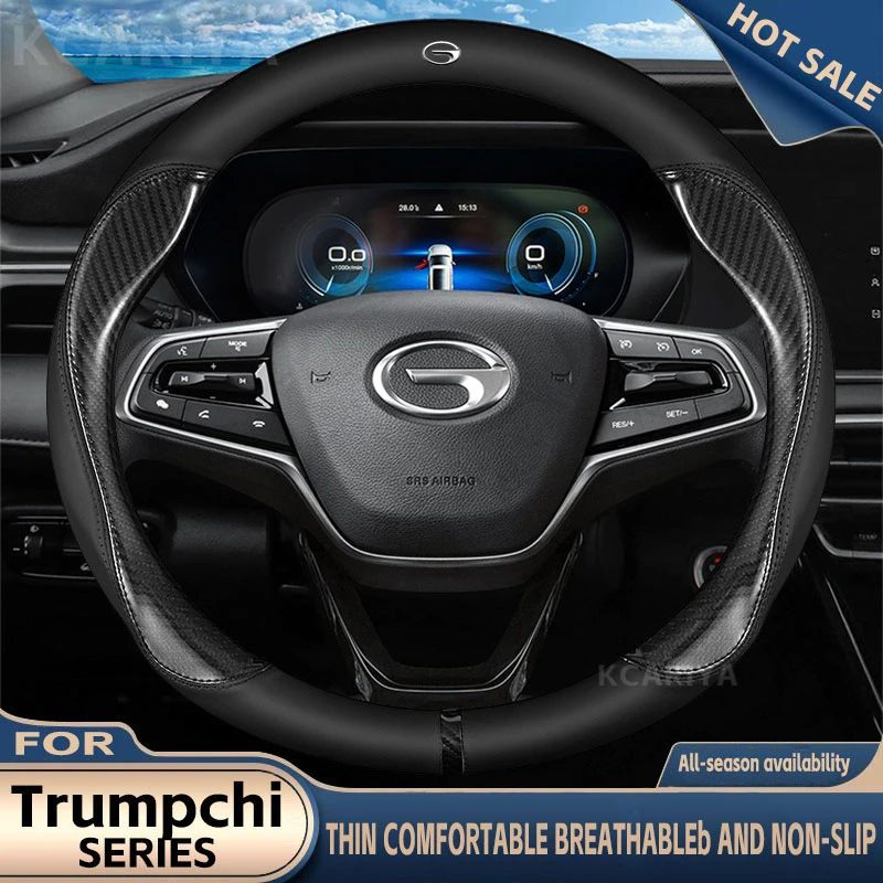 

Suitable for Trumpchi Ga3 Ga4 Ga6 Ga8 Gs3 Gs4 Gs5 Gs7 Gs8 M6 M8 car suede carbon fiber anti-slip car steering wheel cover