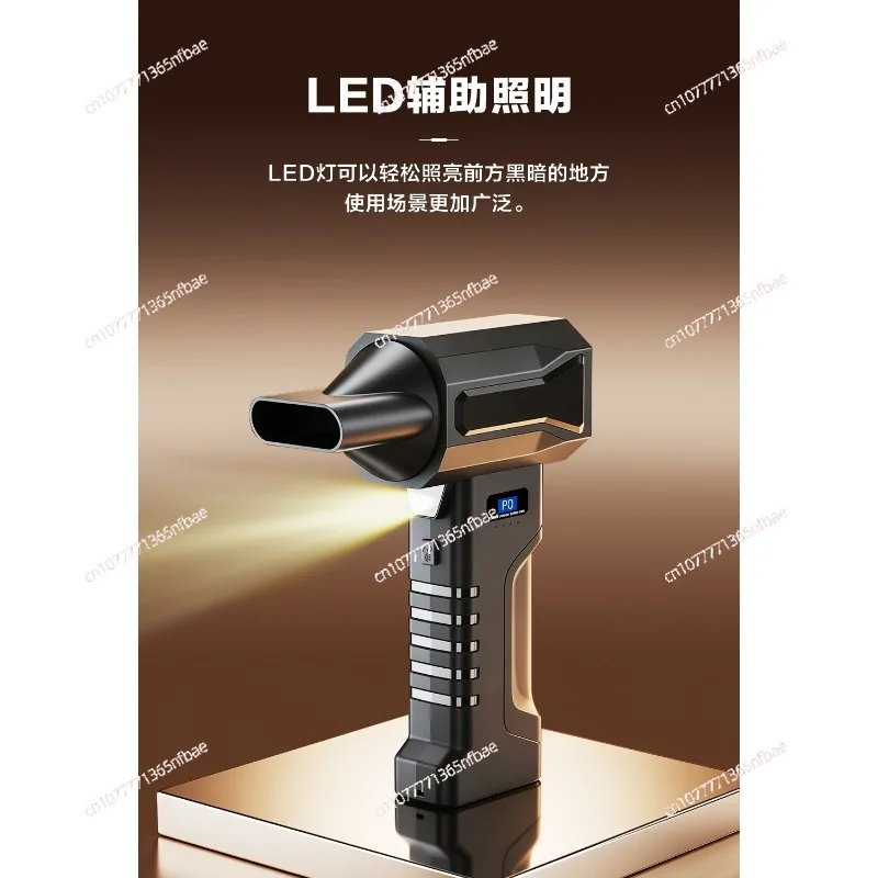

Handheld Blower High Power Lithium Battery Storm Ducted Violent Turbine Fan