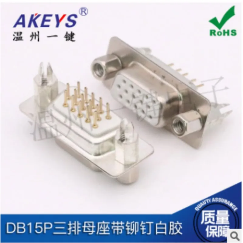 10PCS VGA Interface DB15 Pin Double Row White Core Female Harpoon Pin VGA Adapter Interface