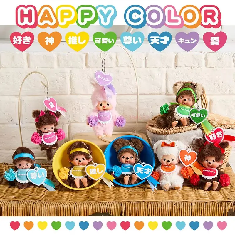 

Genuine Monchhichi New Happy Color Series Pendant Kawaii Keychain Bag Decoration Valentine'S Day Gift Children'S Toys