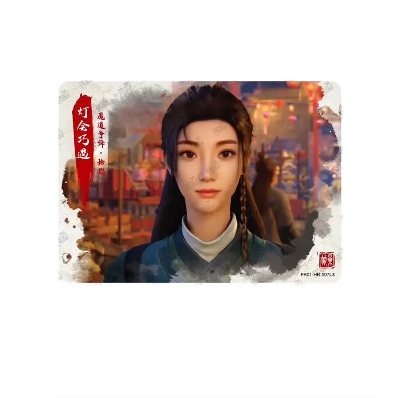 KAYOU A Record of A Mortals Journey To Immortality HR/PR Han Li Nan Gongwan Ask The Way Collection Card Fan Ren Xiu Xian Zhuan