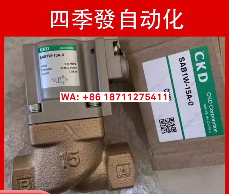 

CKD pneumatic control valve solenoid valve SAB1A-8A-0 SAB1W-8A-0 SAB3A-8A-0B SAB1W-8A-R