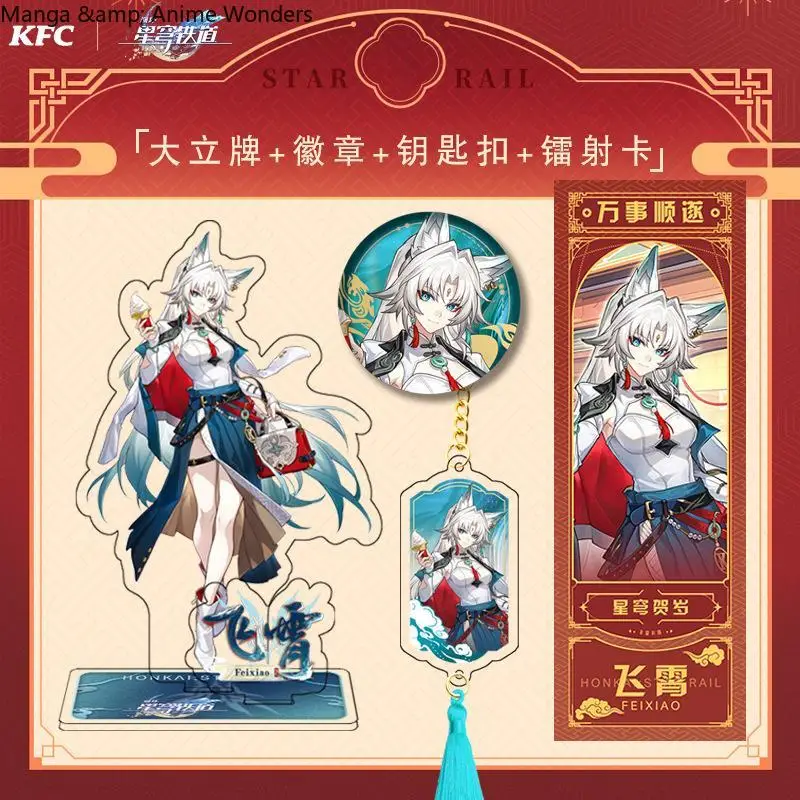 

Game Honkai: Star Rail Jiaoqiu Feixiao 75mm Double Flash Badge Acrylic Stand Key Ring Pendant Cosplay Halloween Gift Anime