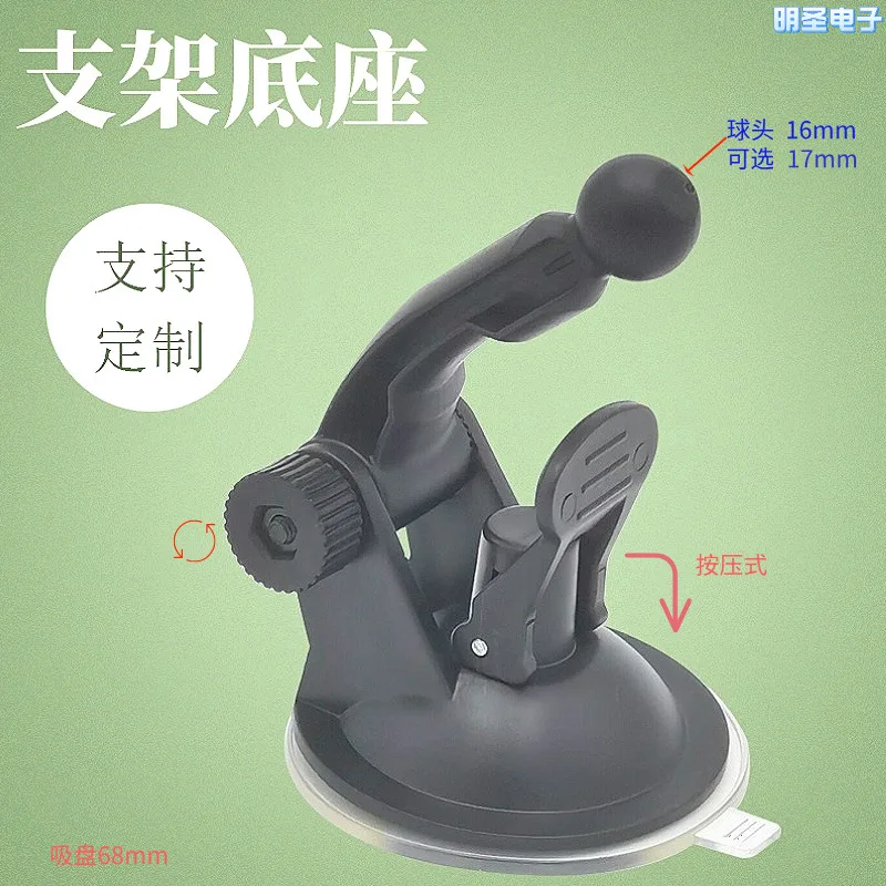 Wholesale creative car phone holder, car navigation suction cup holder, 360 degree rotating navigation phone holder