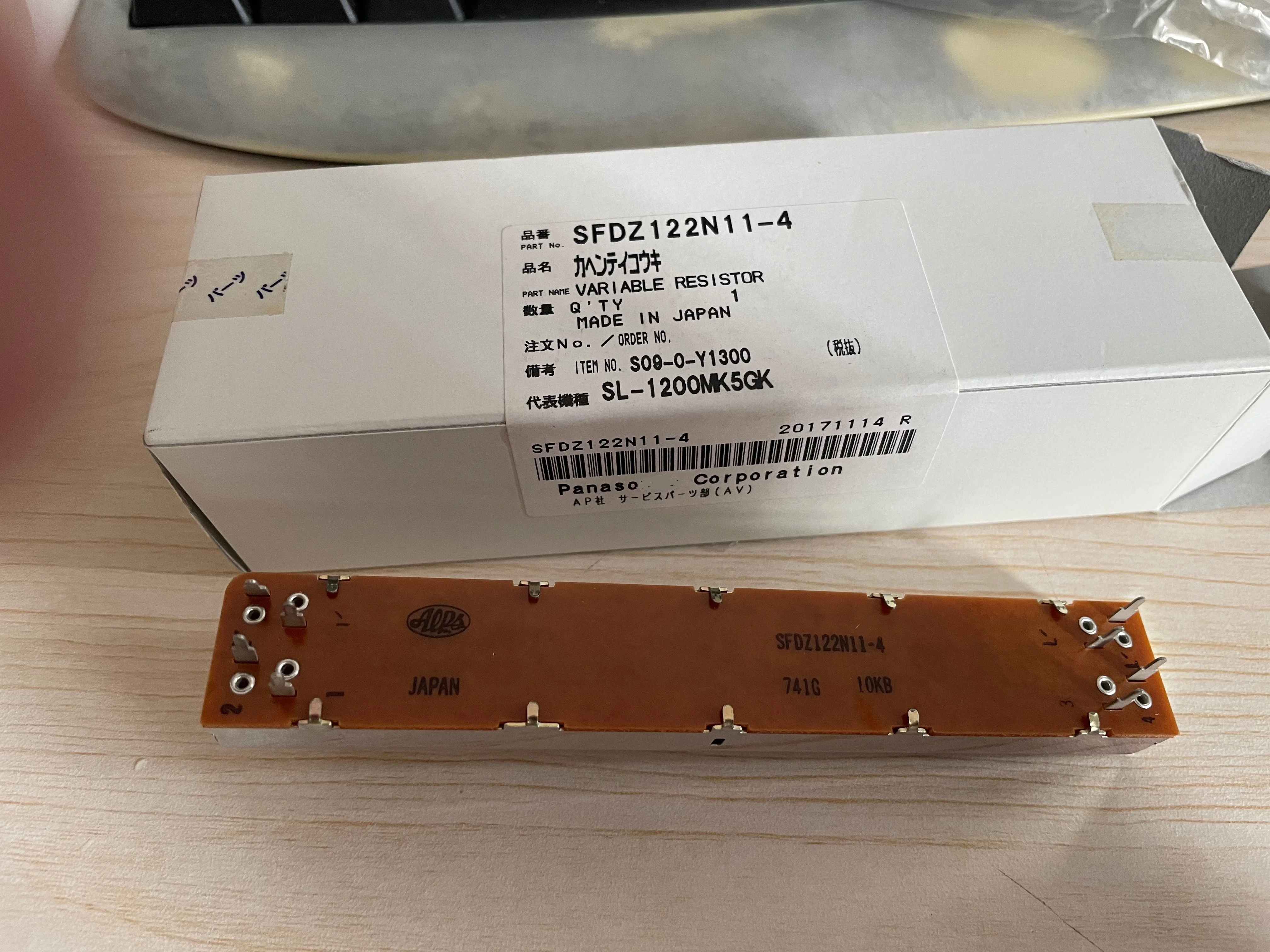 

1 шт. для TECHNICS SL-1200mk2 1210mk3 MK5G потенциометр скорости переключения фейдер SFDZ122N11-4 SFDZ122N11-1