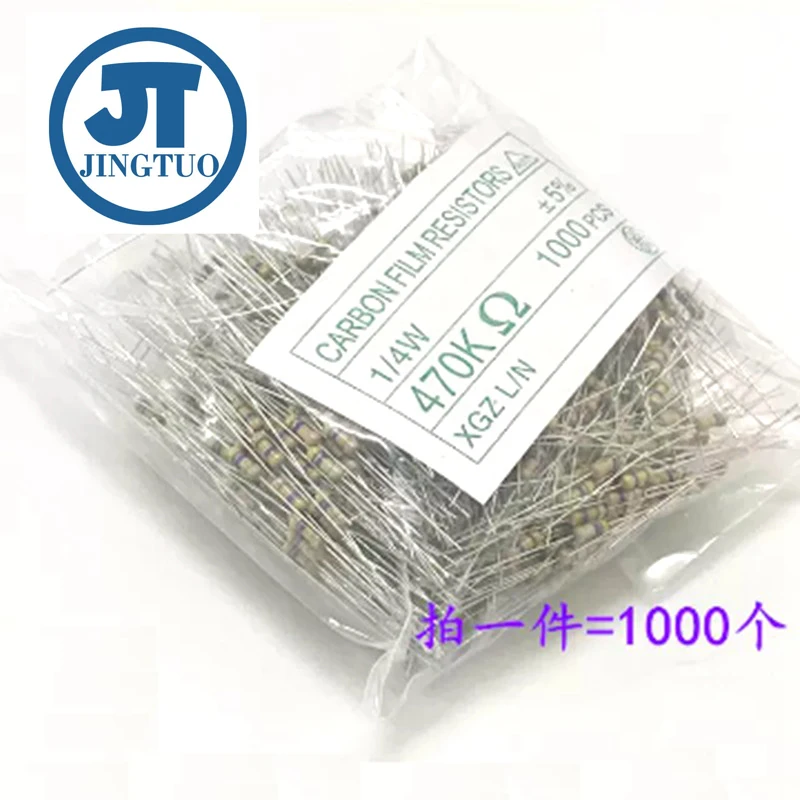 1000pcs 1/4Watt Carbon Film Resistor 0.25W 1E 2.2R 3.3E 9.1R 100 240K 270 360K 510 560 750 820 910K 1R-1M Ohm