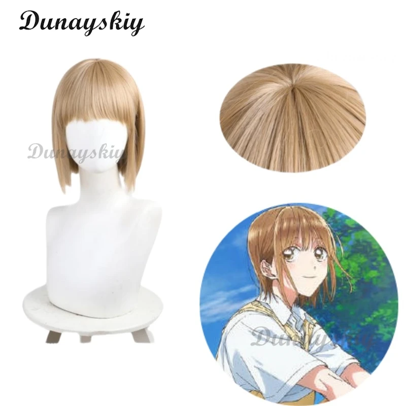 Anime Blue Box Chinatsu Kano Cosplay Wig Brown Short Hair Ao No Hako Taiki Inomata Halloween Party for Women Girls Props