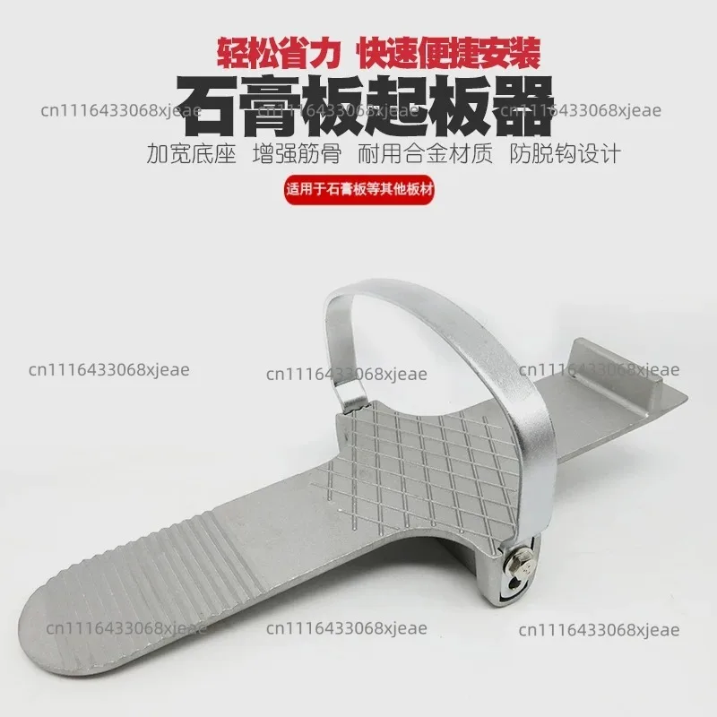 Heavy Duty Wood Lifter Glass Lifter Multi-Functional Floor Handling Board Gypsum Board Lifter Tile Tool for Construction