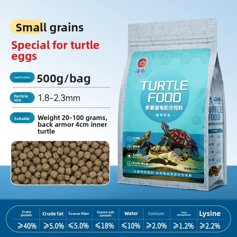 طعام السلحفاة Probiotic مع كالسيوم عالي للسلحفاة الطينية، منزلق ذو أذن حمراء، صندوق صيني سلحفاة وأنواع شبه مائية #3