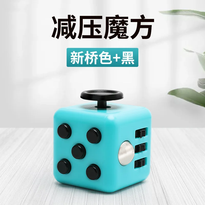 การบีบอัด Magic Cube Fidget ของเล่นผู้ใหญ่ความเครียดบรรเทาลูกเต๋าเกม