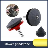 Abrasion Resistant Electric Lawn Mower Industry Electric Sharpening Stone Electric Wind Grindstone Knife Suitable For Mowers