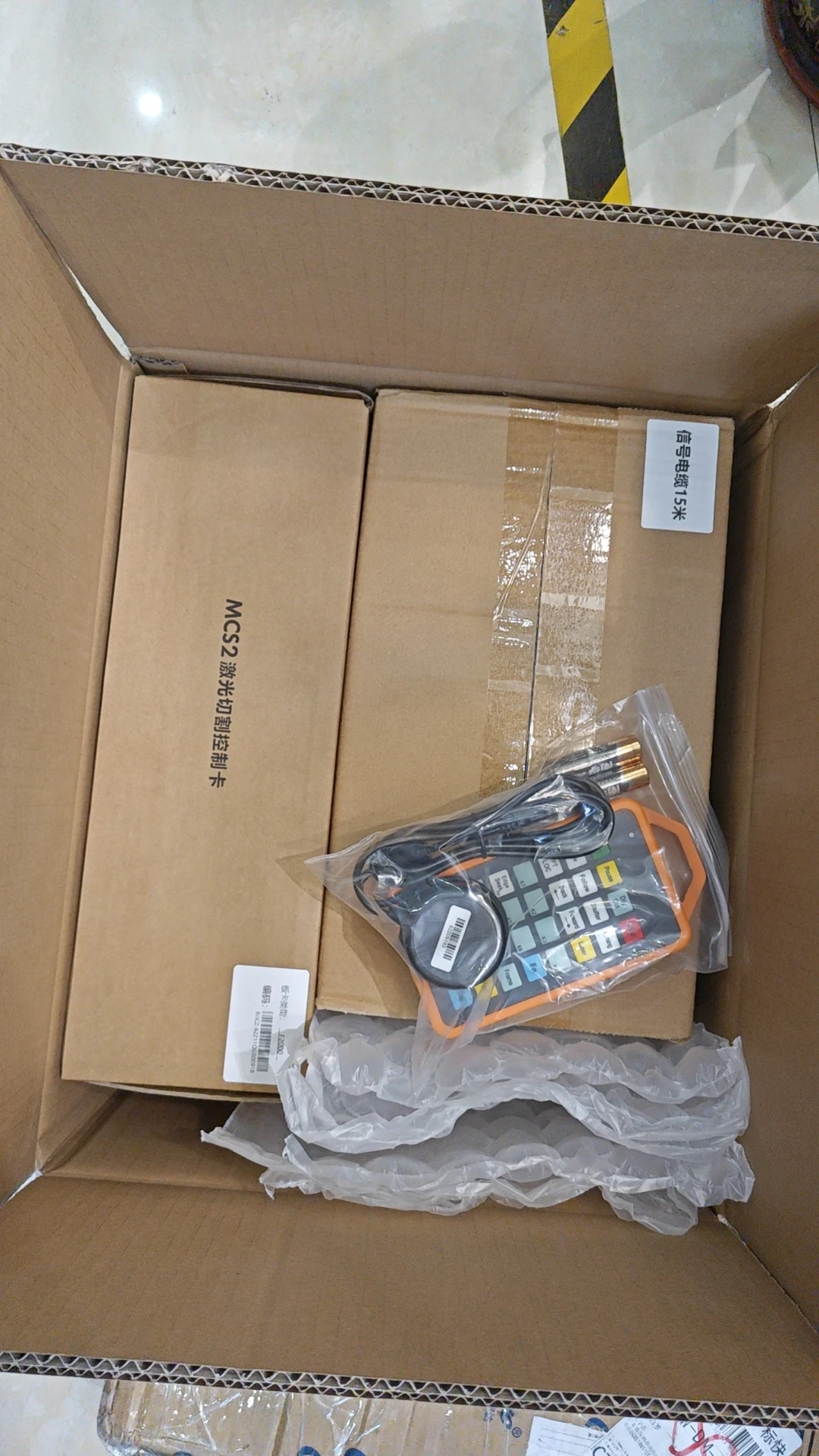 Fernbedienung für HYD Controller Intelligente Cutmaker Laser Software Faserlaser Controller