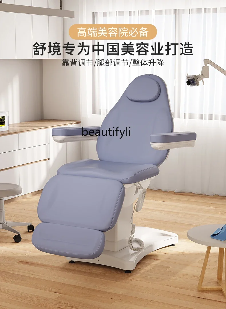 Vertical Electric Lift Beauty Care Bed Micro Plastic Tattoo Embroidery Medical Beauty Beauty Salon Special