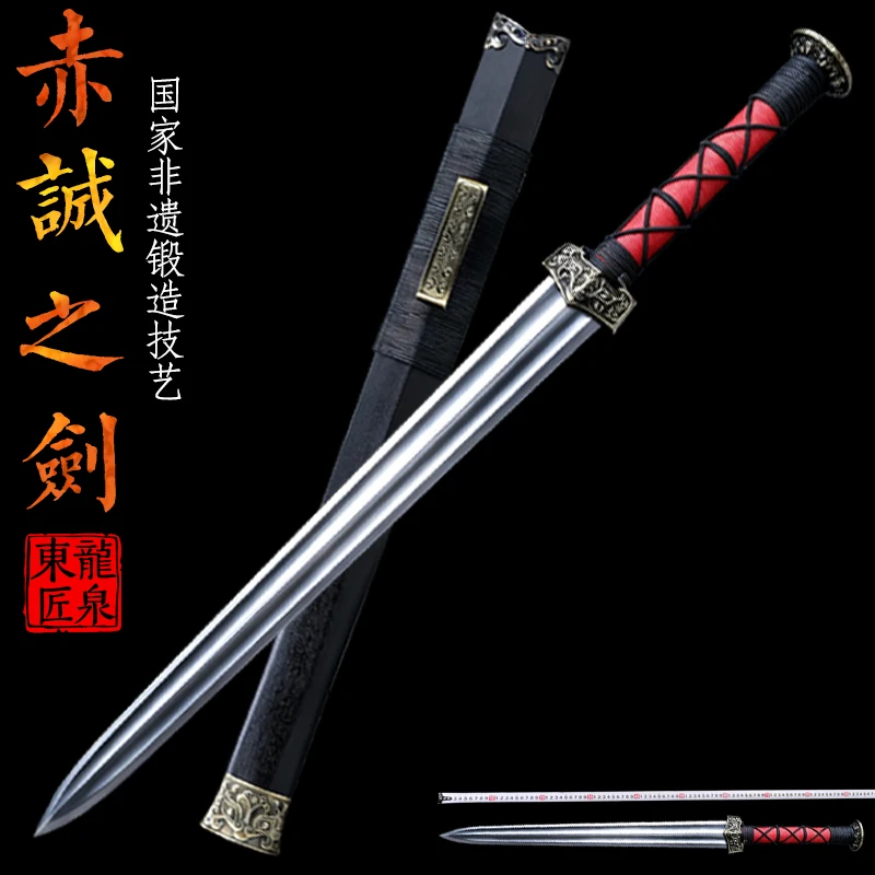 Han Dynasty Sword,Maganese Steel Eight Sided Blade,Chinese Traditional Swords,Rosewood Sheath,Wall Decoration,Practice Gift