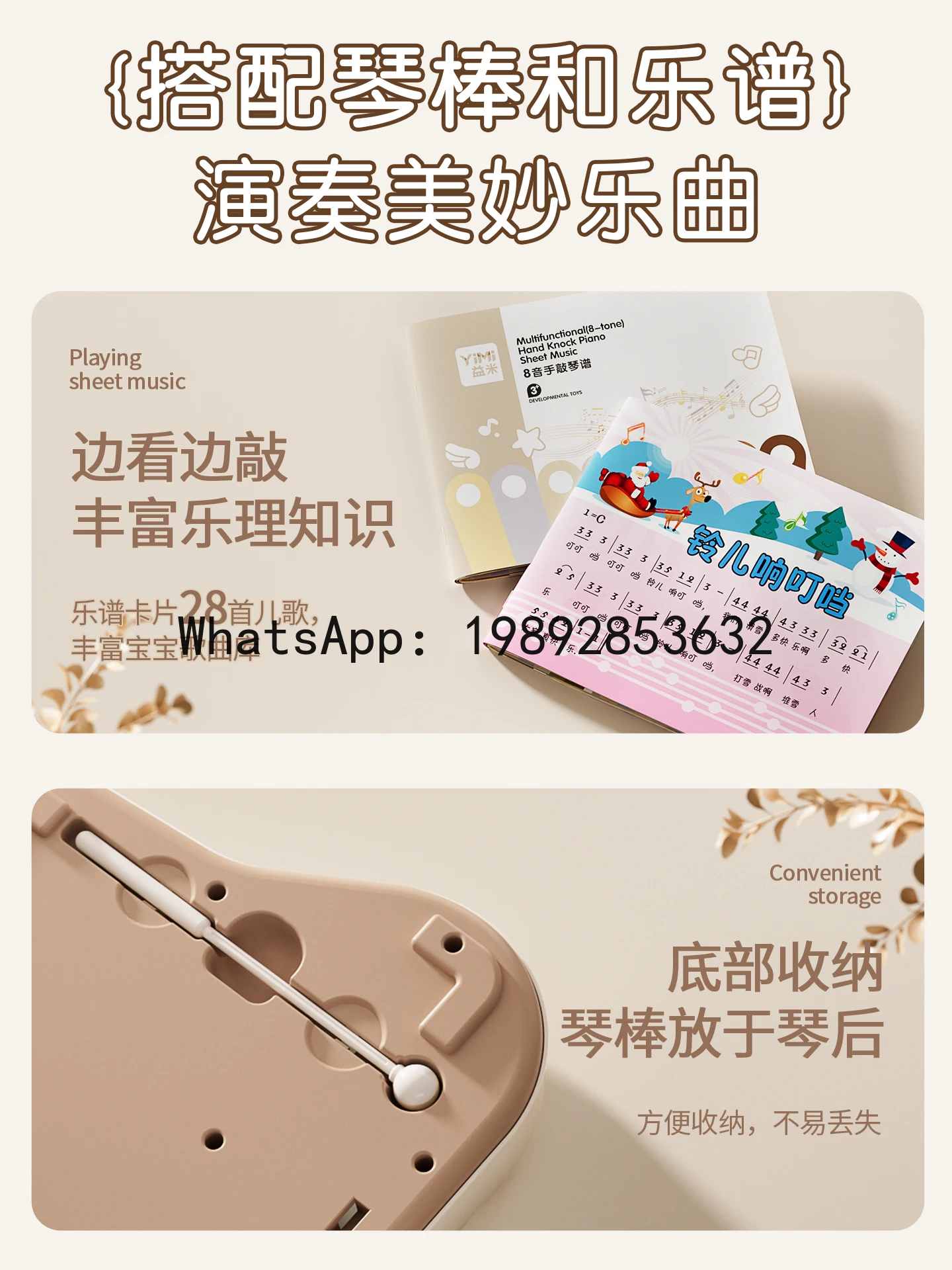 Eight-Tone Percussion Baby Toy 2-in-1 Hand Percussion Instrument Infant Toddler Educational Music Piano