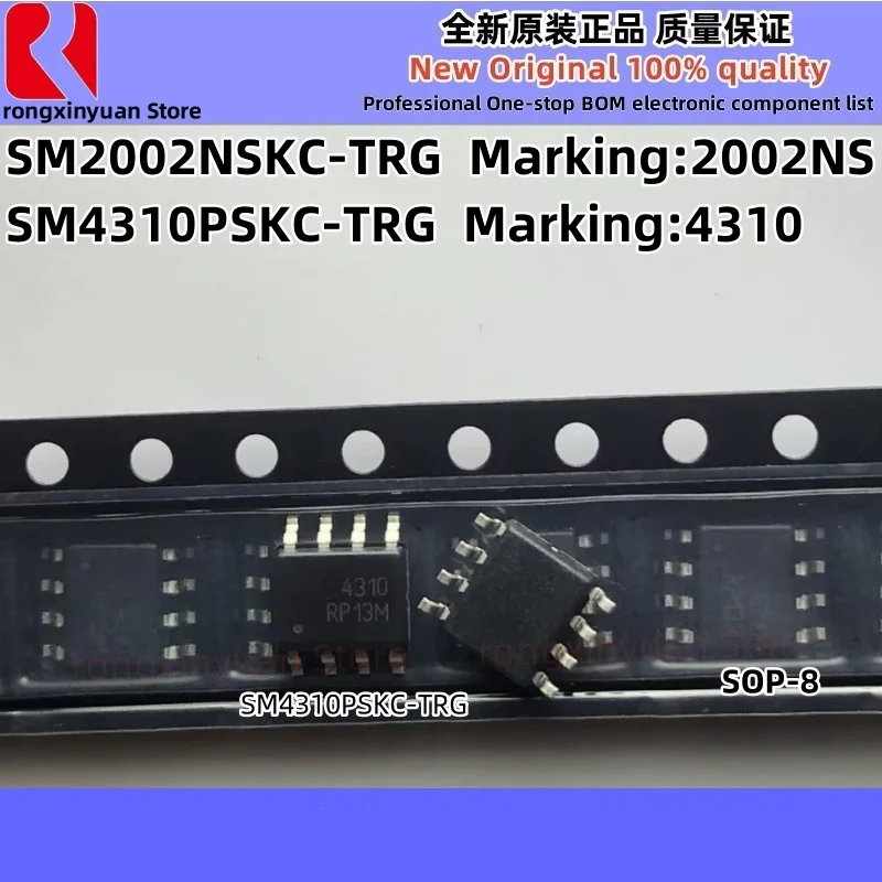 

5 шт. SM2002NSKC-TRG 2002NS SM2002NSKC SM2002NS SM4310PSKC-TRG 4310 SM4310PSKC SM4310 SOP-8, оригинал, новинка 100%, качество