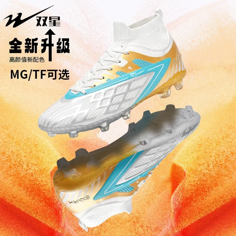 

Adult Football Training Sneakers Round Toe Breathable Wear Resistant Anti Slip Sole Outdoor Lawn Professional Competition Soccer