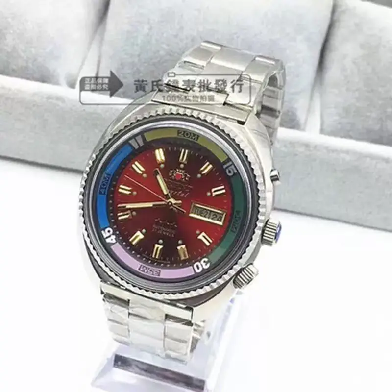 

Orient Double Lion Sport Automatic Mechanical Watch Full Function World Time Water Resistant Leather Strap