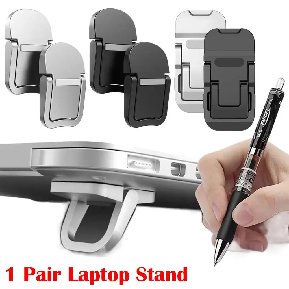 1 Pair Invisible Laptop Stand Foldable Aluminium Alloy Notebook Cooling Bracket Non-slip Heat Dissipation for HP/Dell/Lenovo