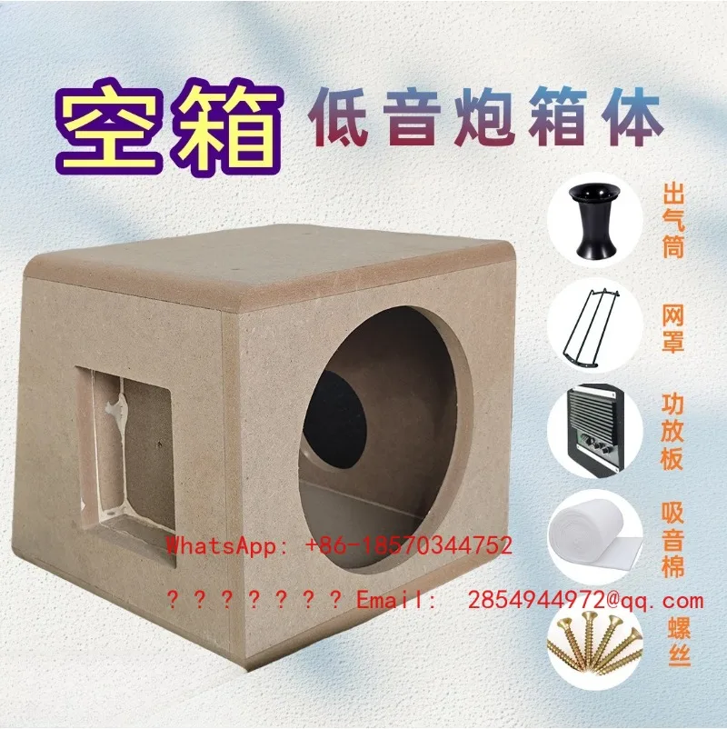 Factory Direct Sales Car 10-inch Horn Subwoofer Box Empty Box Embroidered Snowflake Velvet Subwoofer Wooden Box Speaker Case
