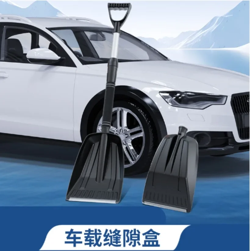 Heavy Duty Snow Shovel vehicle mounted snow shovel Strain Reducing Snow Shovel With Retractable Handle For removal Digging 1PC