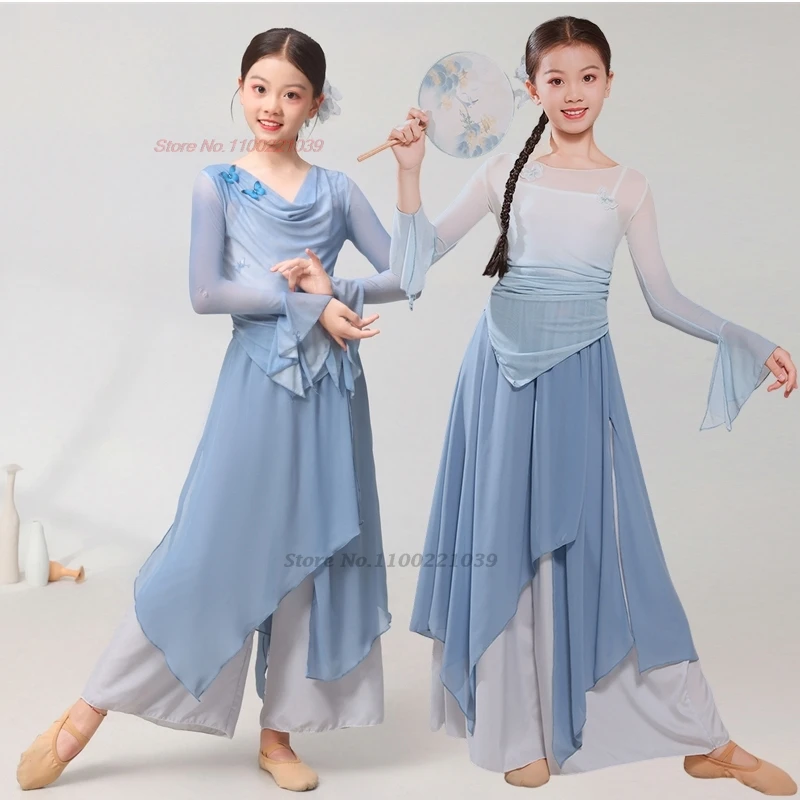 

2026 chinese vintage children dance costume traditional gradient color mesh tops+pants set retro girl stage performance dress
