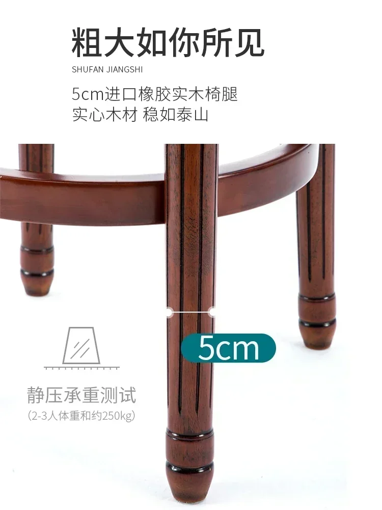 American Genuine Leather Bar Stool Solid Wood Household High Stool European Style Rotating Bar Armchair Retro Kitchen Chair