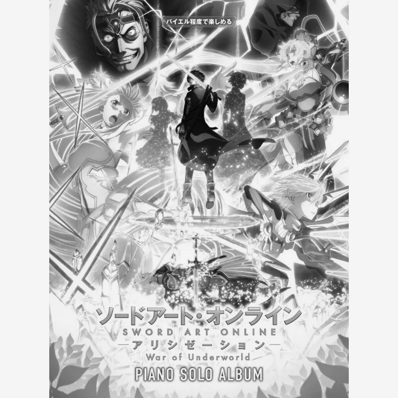 

Sword Art Online Alicization Piano Solo Альбом Doremi Music Publishing Doremi Music Publishing 9784285150049 Книга