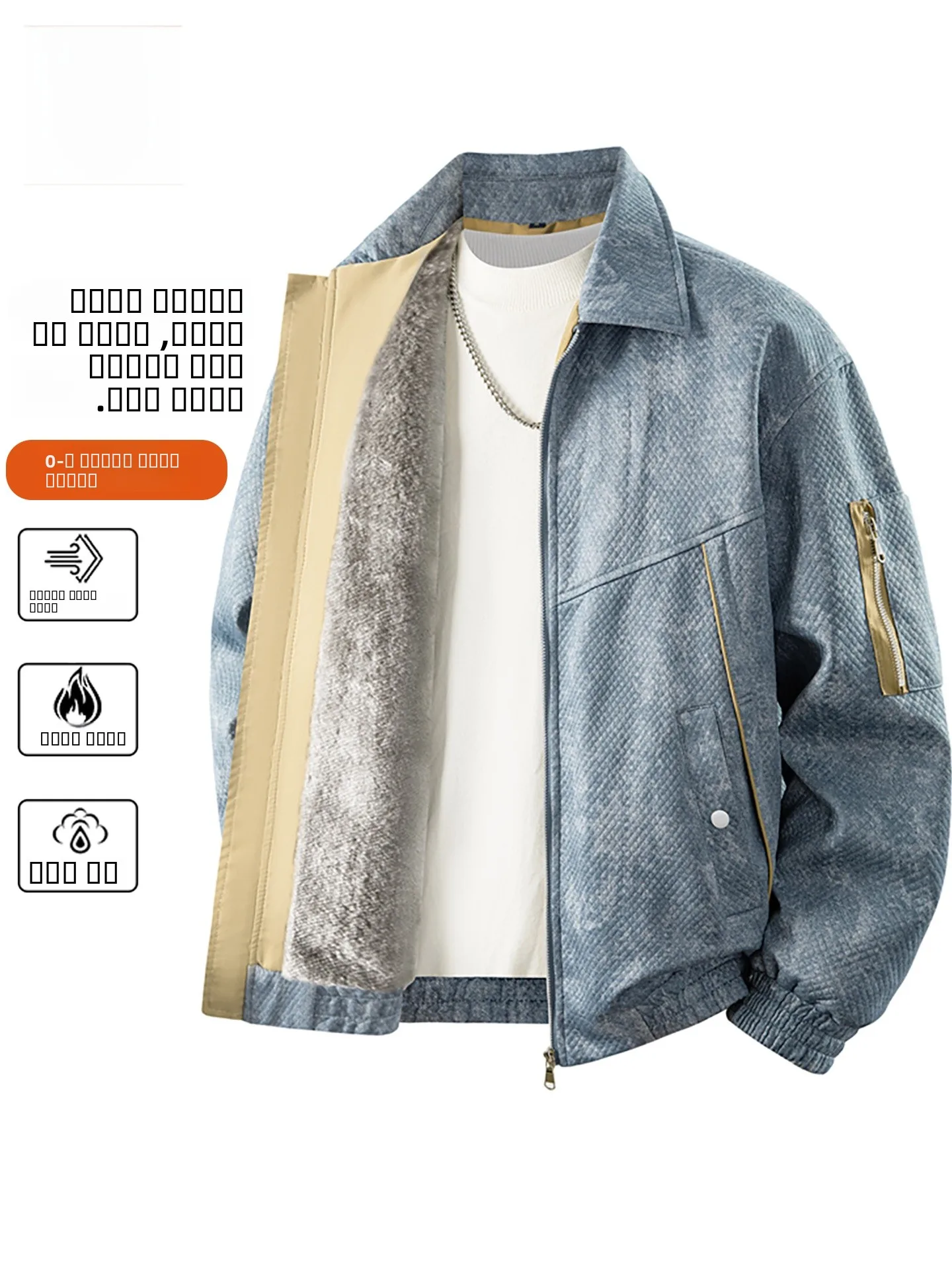 

Thiened Cotton Jaet Windproof Men's Autumn Winter New Zipper Warm Casual Outerwear Stand Size Loose Fit Polyester