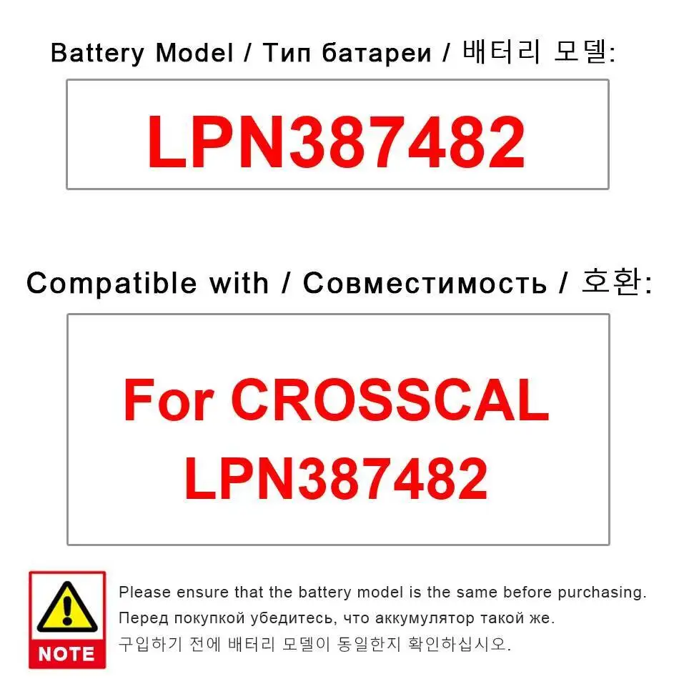 

4820 мАч для Crosscal LPN387482 Замена аккумулятора мобильного телефона премиум-класса