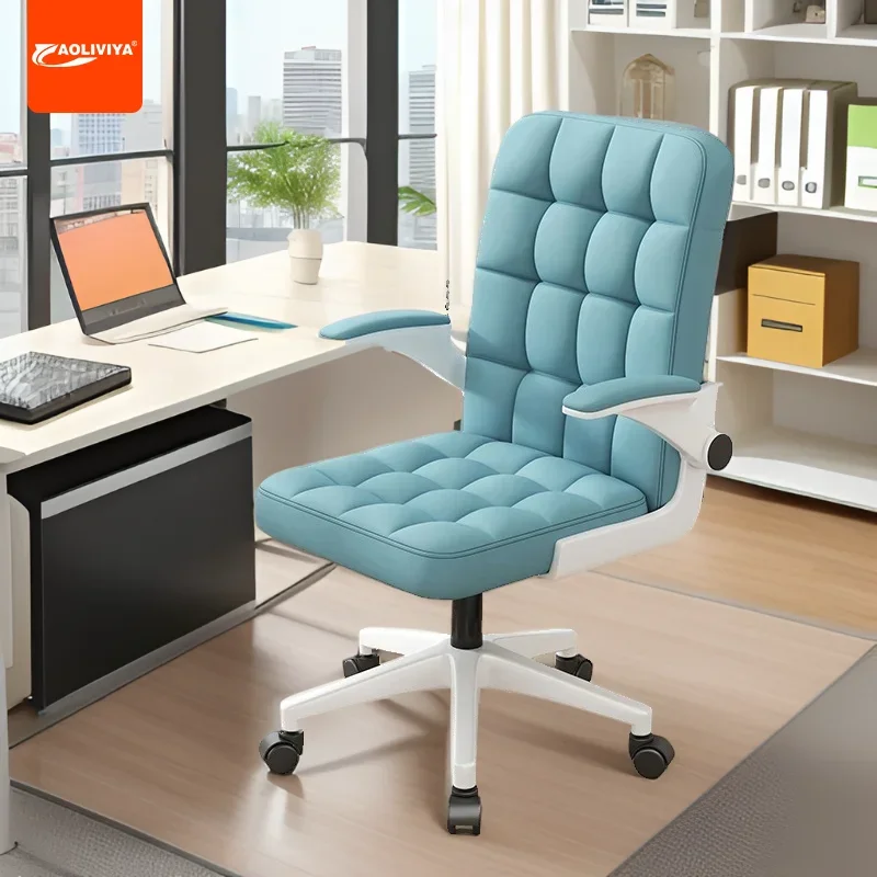 

Aoliviya Computer Chair Home Office Chair Comfortable Long-Sitting Lifting Learning Swivel Chair Armchair Dormitory Desk