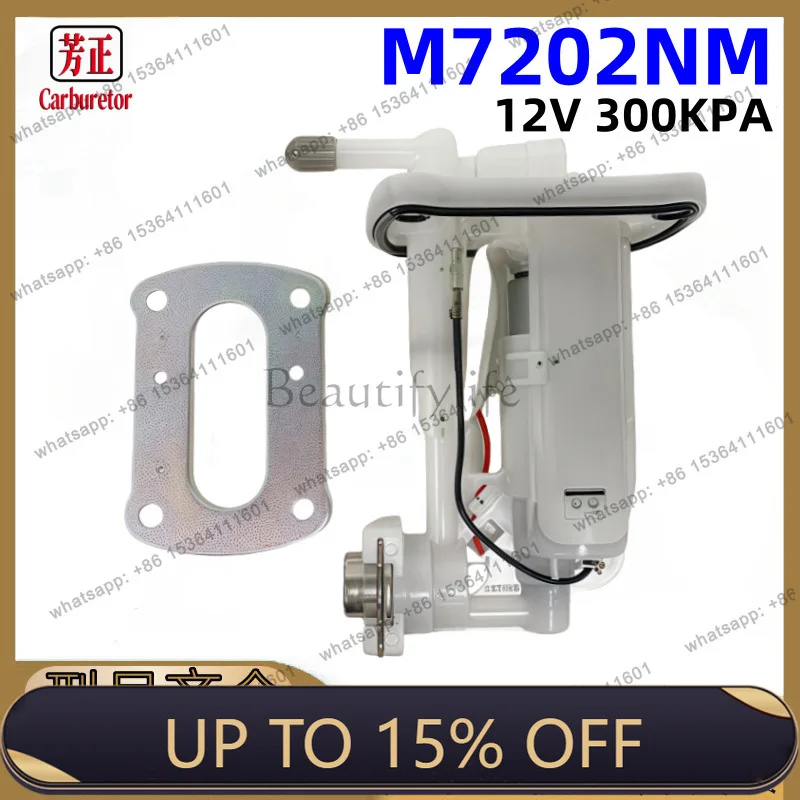 LSM7202NM motorcycle fuel pump for 12V 300KPA cross-border fuel system replacement parts
