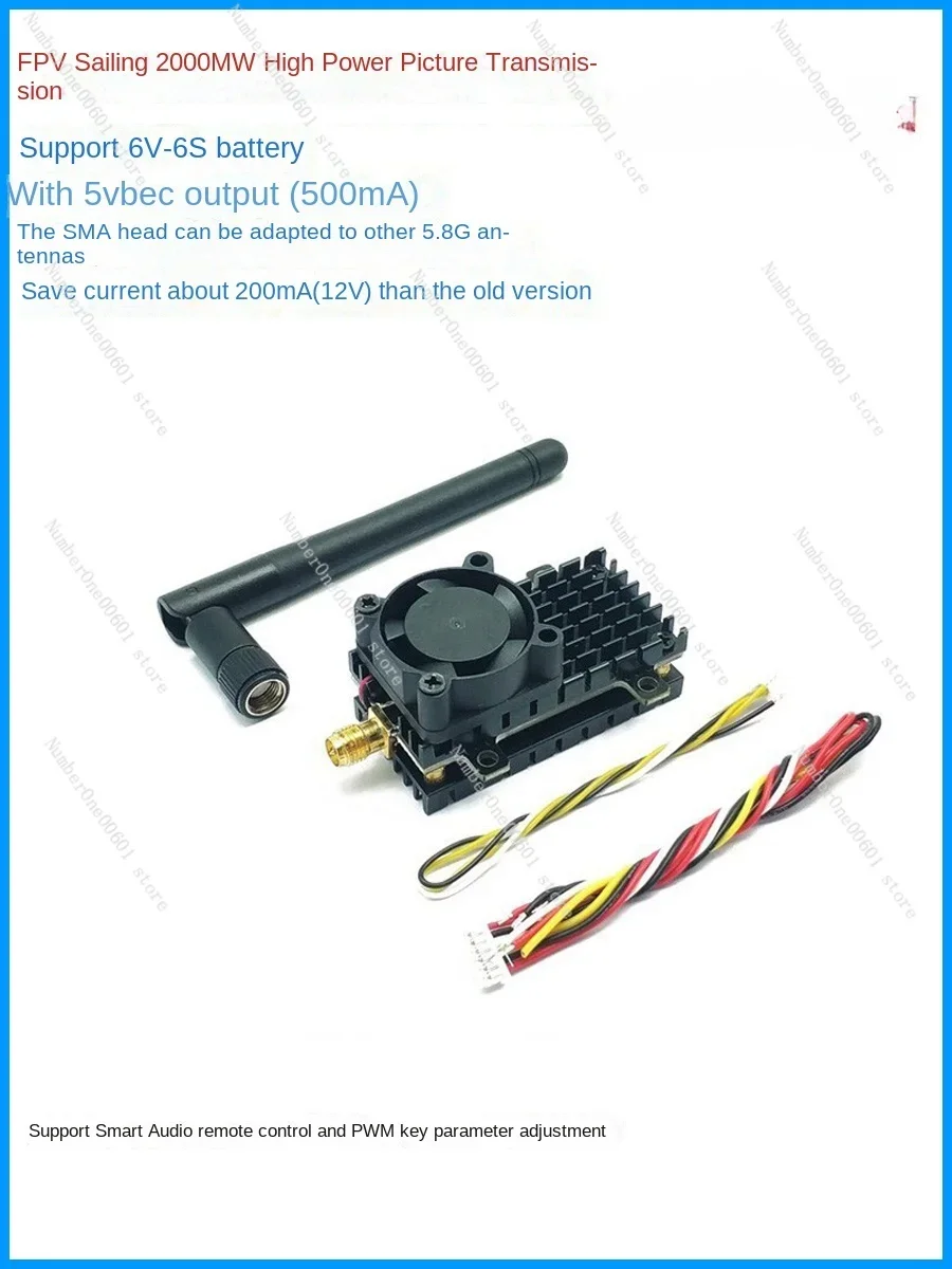 2W High-Power Long-Distance 2000MW 5.8G Image Transmission Camera HD Zoom Model Aircraft Remote Control Vehicle FPV