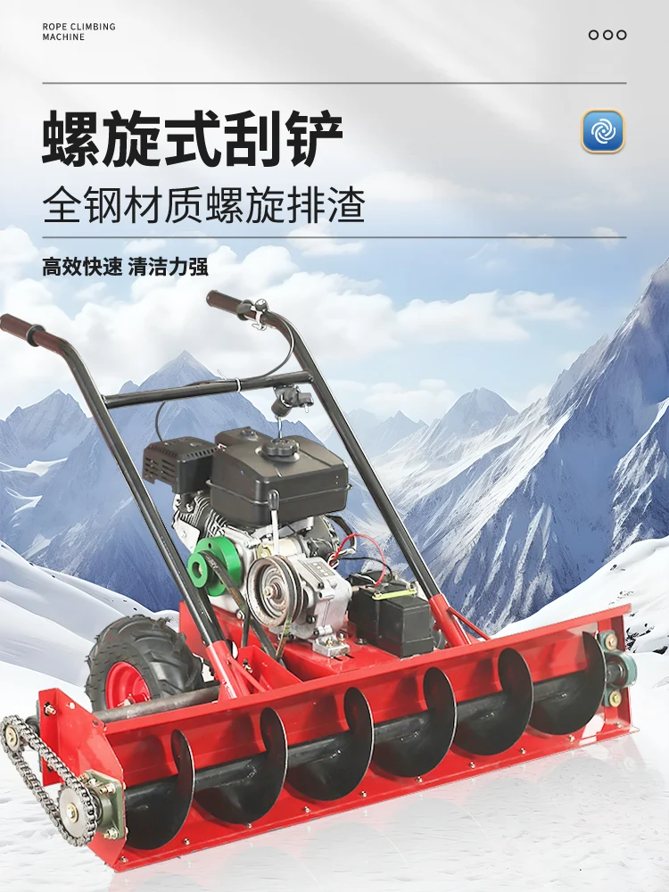 For Small Snow Removal and Snow Removal Machine Electric Spiral Hand Push Wheel Household Greenhouse Community