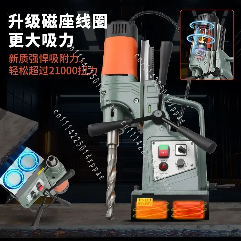 Machine Hollow Core Drill For Steel Industrial Magnetic Drill Press Magnetic Base Drilling