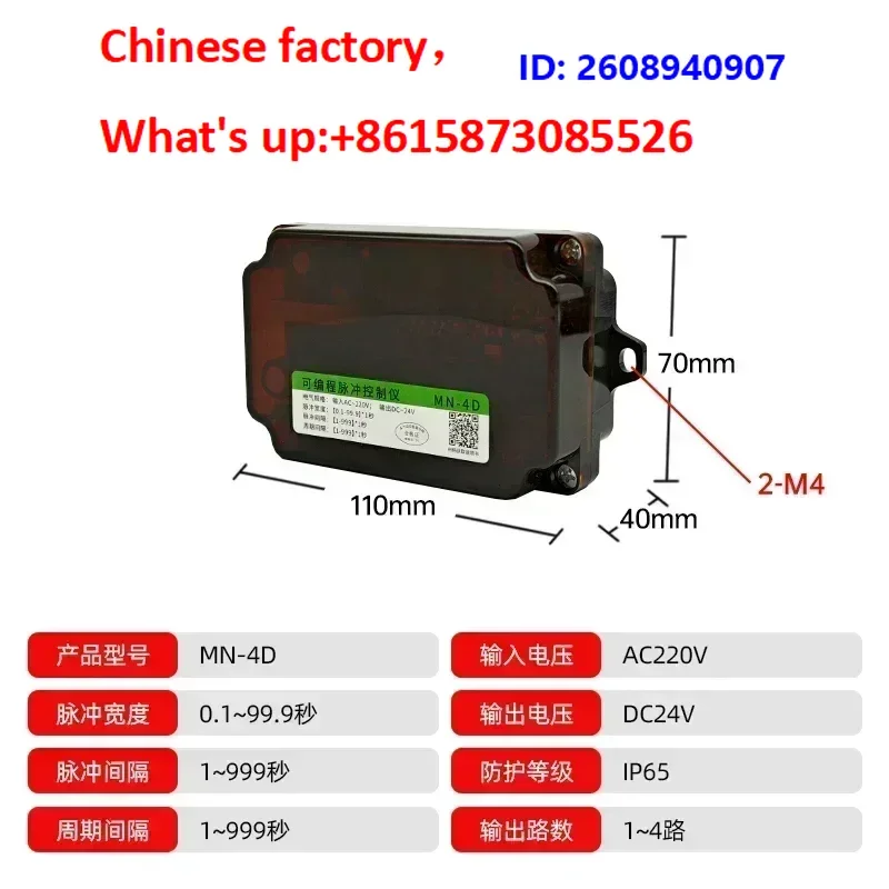 1PCS Expl-osion-proof programmable controller controller Offline electrom-agnetic pulse valve DC24V