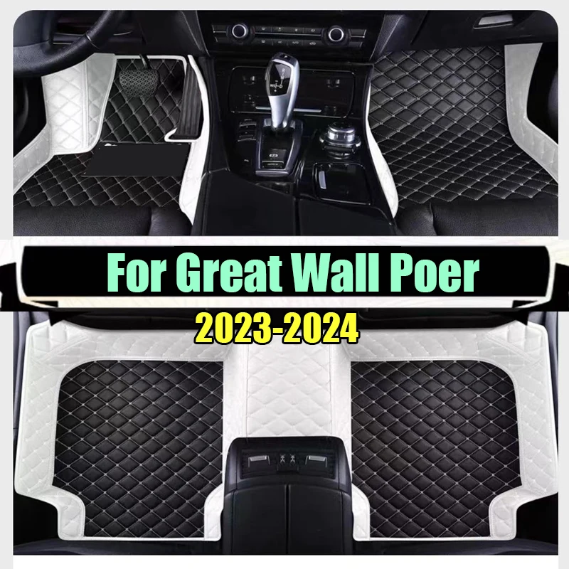 Car Floor Mats For Great Wall Poer Four Doors 2023-2024 Custom Auto Foot Pads Automobile Carpet Cover Interior Accessories