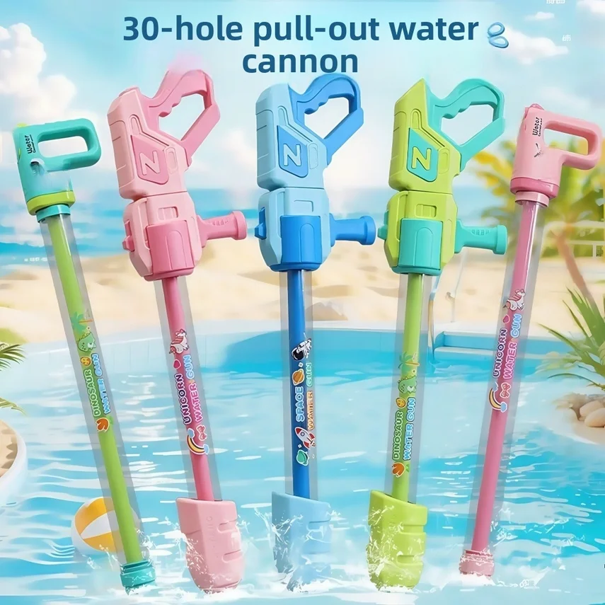 New Pull-out Water Cannon Toy With Large Capacity And Long Range, Perfect For Water Battles On The Beach