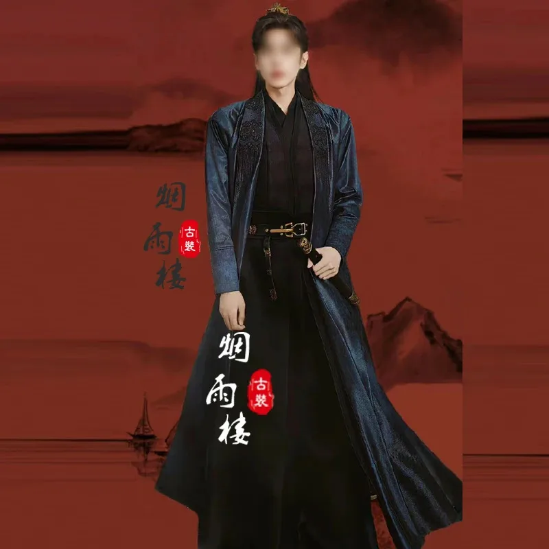 Gioia della vita, Fan Xian cavaliere antico cinese intrattenimento musiche e canzoni uomini aldult Qing Yu Nian 2 Costume da ballo cosplay tradizionale vintage