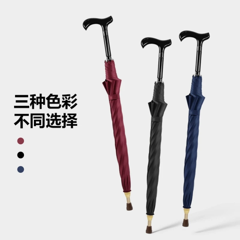 

Pull-out trekking for the elderly aluminum crutch sun umbrella