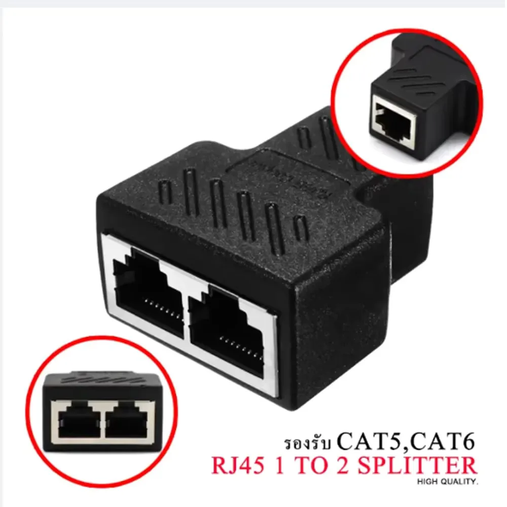 

One To Two adapter For Ethernet Cable Splitter Rj45 8P8C PC Version Simultaneous Internet Access IPTV Broadband Three Way Conn