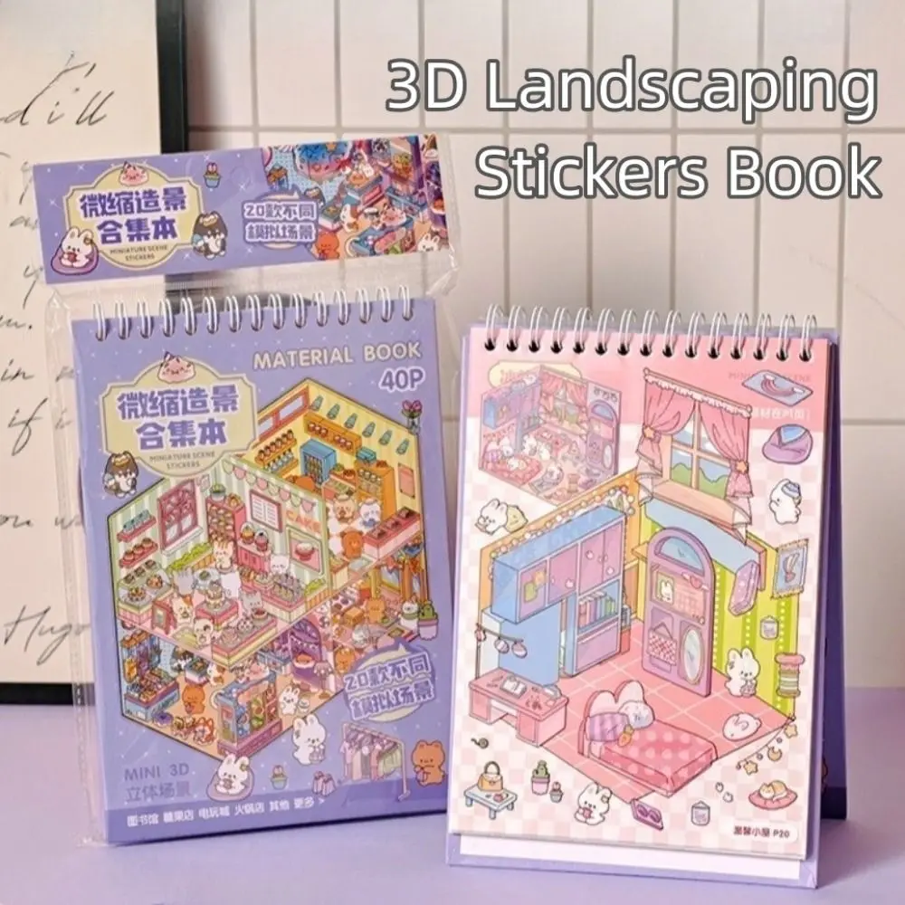 New PET 3D Landscaping Stickers 20 Sheets Scene DIY Crafts Visual Stacking Sticker Cartoon Town Sticker Book Children Activity