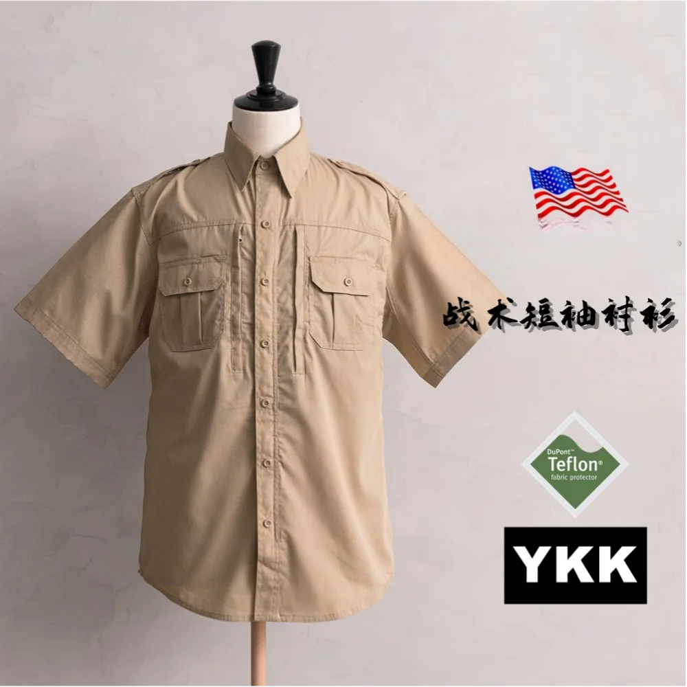 PRO Quick Drying Tactical Shirt Outdoor TefIon Waterproof And Stain Resistant Casual Shirt