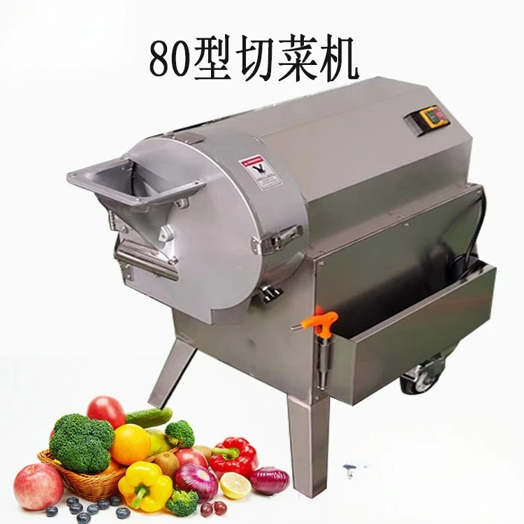Commercial single-head vegetable cutter, potato dicing machine, carrot shredding and slicing machine, double-head vegetable cutt