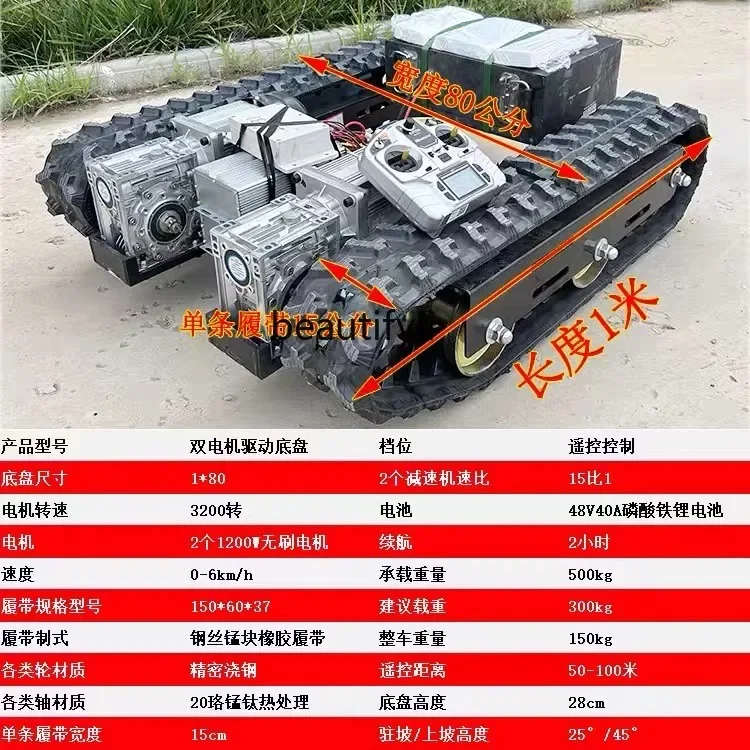 ssL178 23 محرك مزدوج التحكم عن بعد الهيكل الزاحف معالجة الهيكل الزراعة والغابات والبستان نقل جميع التضاريس