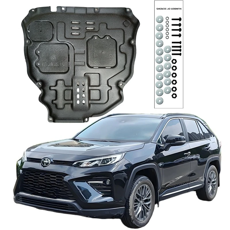 

Higher Quality Alloy Under Engine Guard Mudguard Board Splash Shield Mud Fender Plate Panel For Toyota WILDLANDER 2020-2023 2.0L