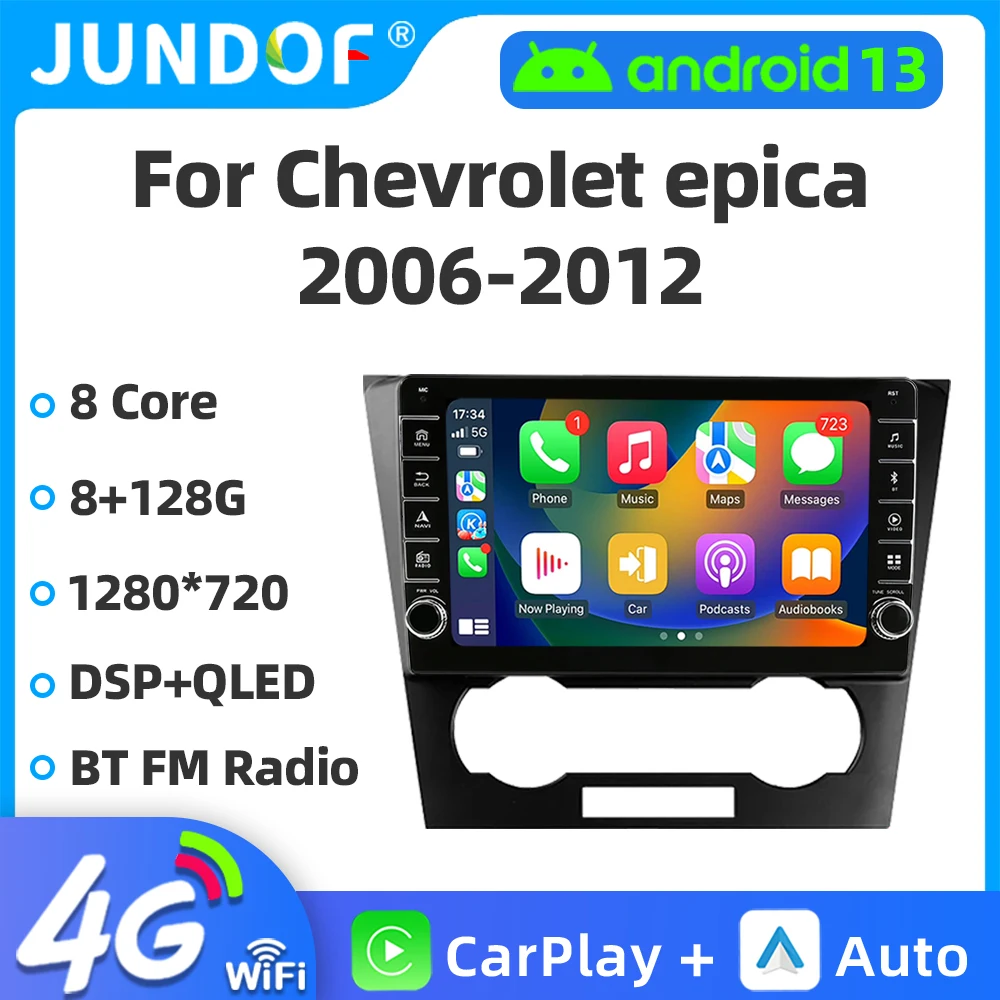 

For Chevrolet Epica 1 2006 - 2012 Android Car Radio Multimedia Player GPS Navigation Carplay Touch Screen Auto Stereo Autoradio