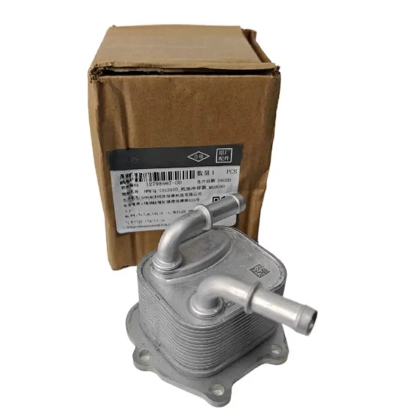 

472ZQA-1013100 Genuine Oil Radiator Cooler for BYD Seal Qin PLUS Song PLUS Song ProDM-i Destroyer 05